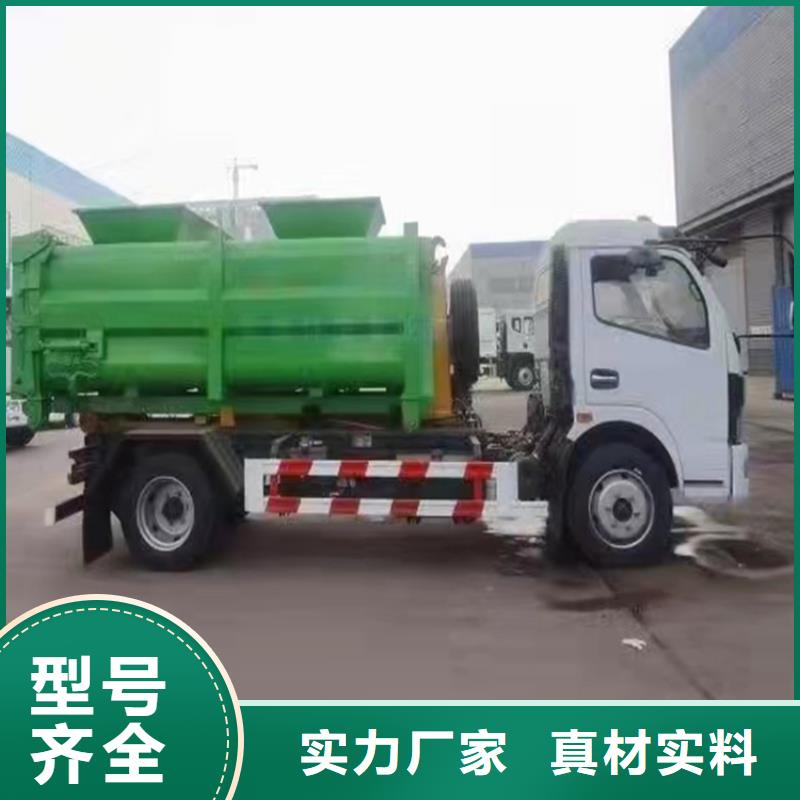 粪肥粪水收集20立方粪污清运车发货及时本地供应商