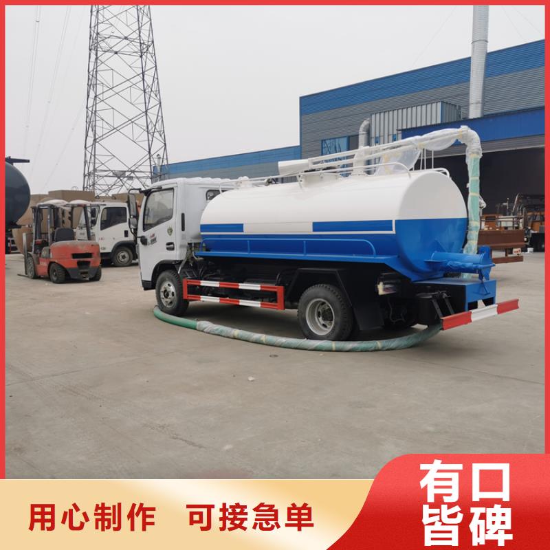 集粪池18吨粪污运输车12吨拉粪污车质保一年一手货源