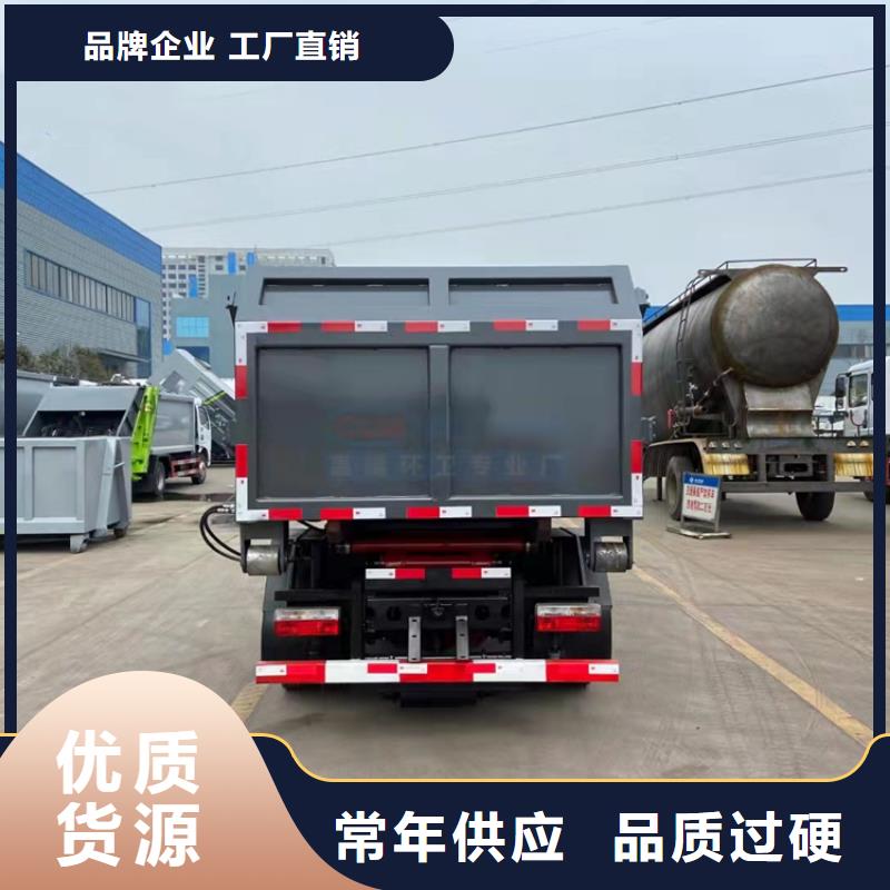 招标采购部门8吨8方干粪清理车良心厂家现货直供