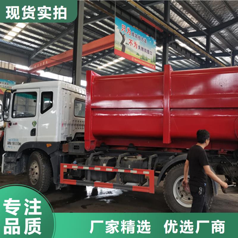 东风品牌含水粪肥转运车-勾臂箱式10吨粪肥转运车实力老厂本地服务商