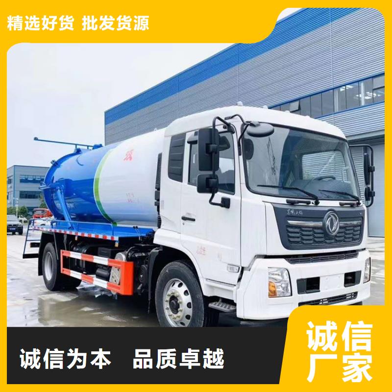 多功能翻斗式转粪运粪专用12吨牛粪清运车批发价格的图文介绍