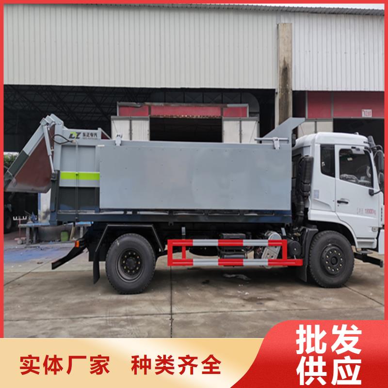 干湿粪污转运车20方粪肥垃圾处理车批发本地货源