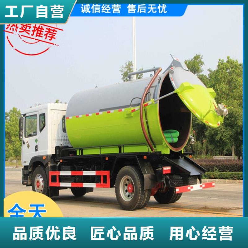 多功能翻斗运输18吨牛粪清运车型号齐全品质过硬
