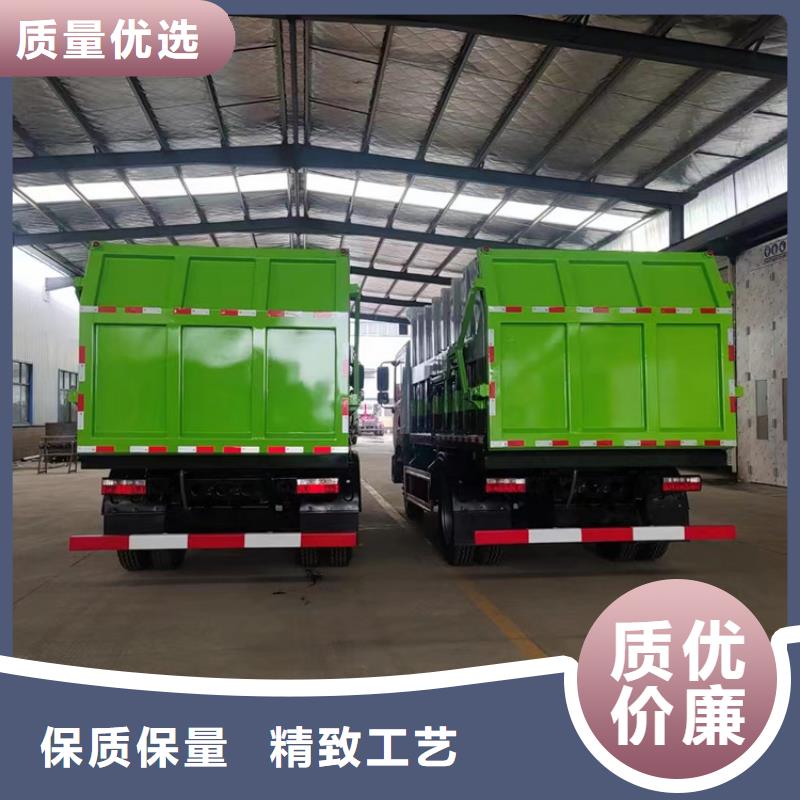 液压油缸锁紧15吨自卸式鸡粪清运车品质过关同城生产厂家