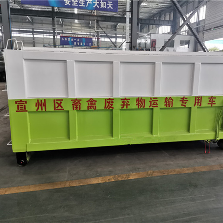 垃圾粪肥清理车20方粪肥垃圾处理车货源多年实力厂家