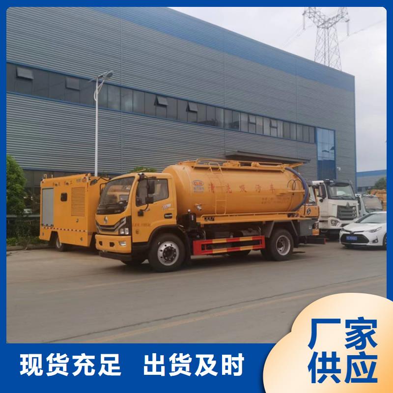 对接垃圾分类车能装12吨粪污清运车质优价廉款式多样