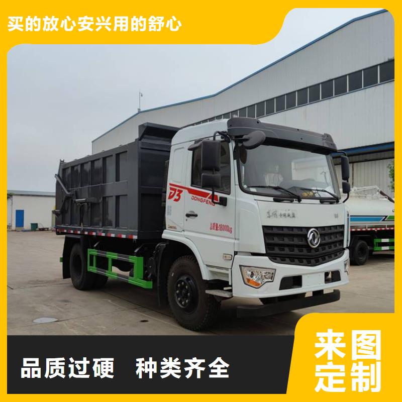 储粪池环保型18立方粪便自卸车施工以质量求生存