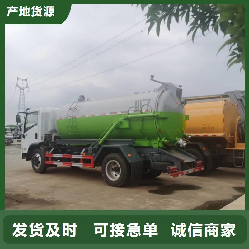 生态养殖场12吨粪污运输车农牧场15吨粪污转运车厂家供应有口皆碑