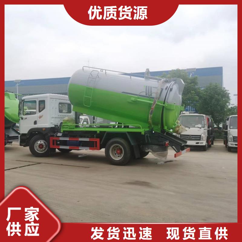 运含量5立方8吨禽畜粪污处理车批发价格口碑好实力强