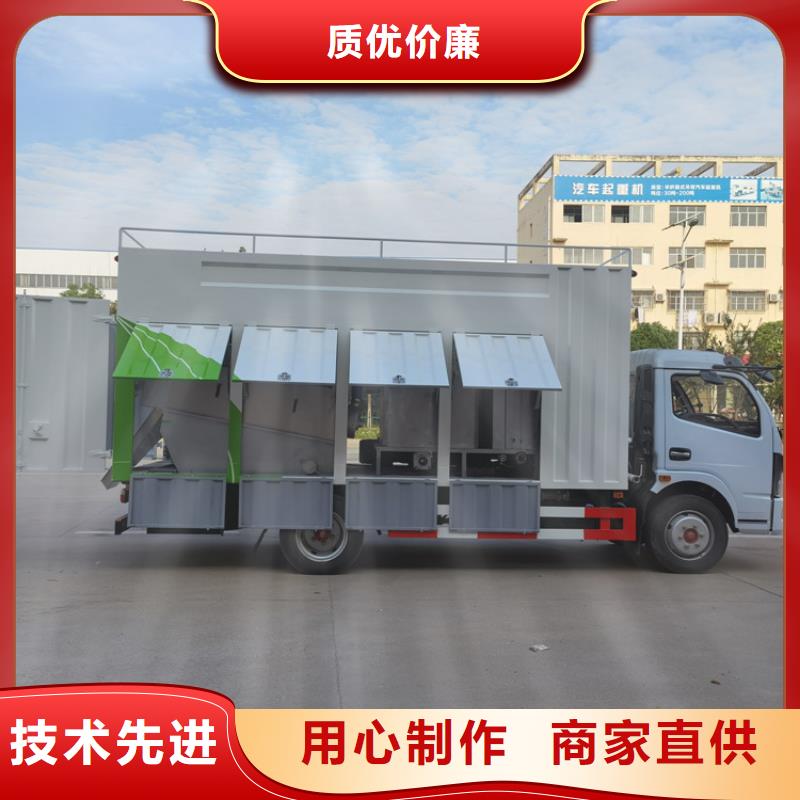 绿色环保污水净化清运车厂家直供源头把关放心选购