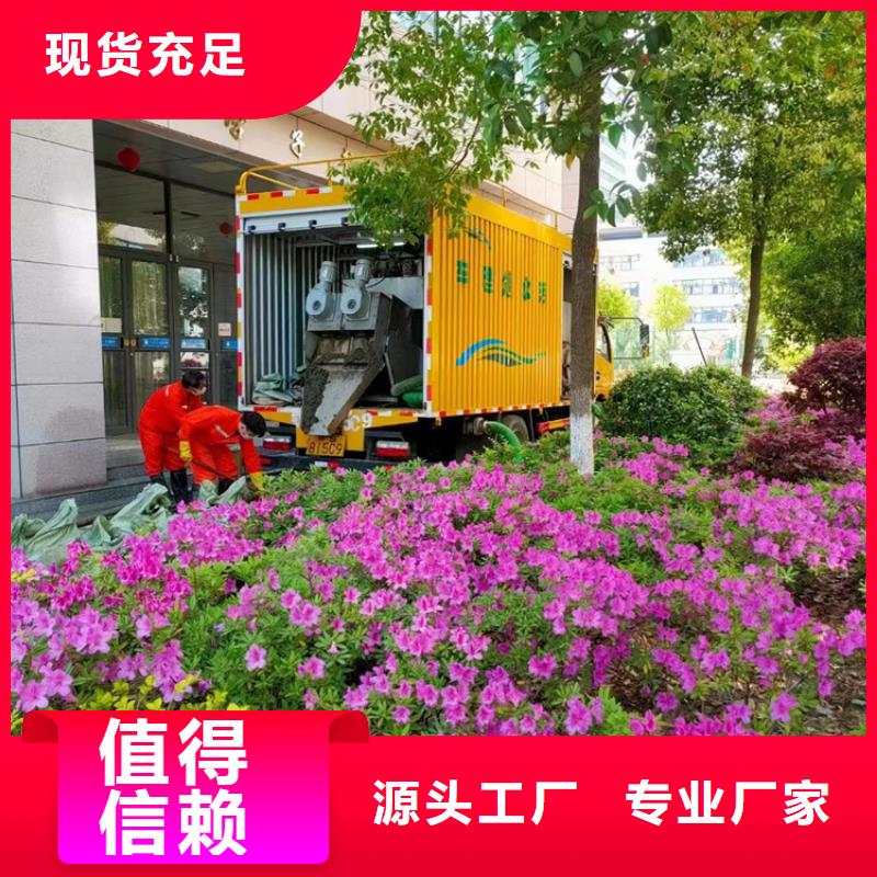 干湿分离污水处理污水净化处理设备的功能当地生产商