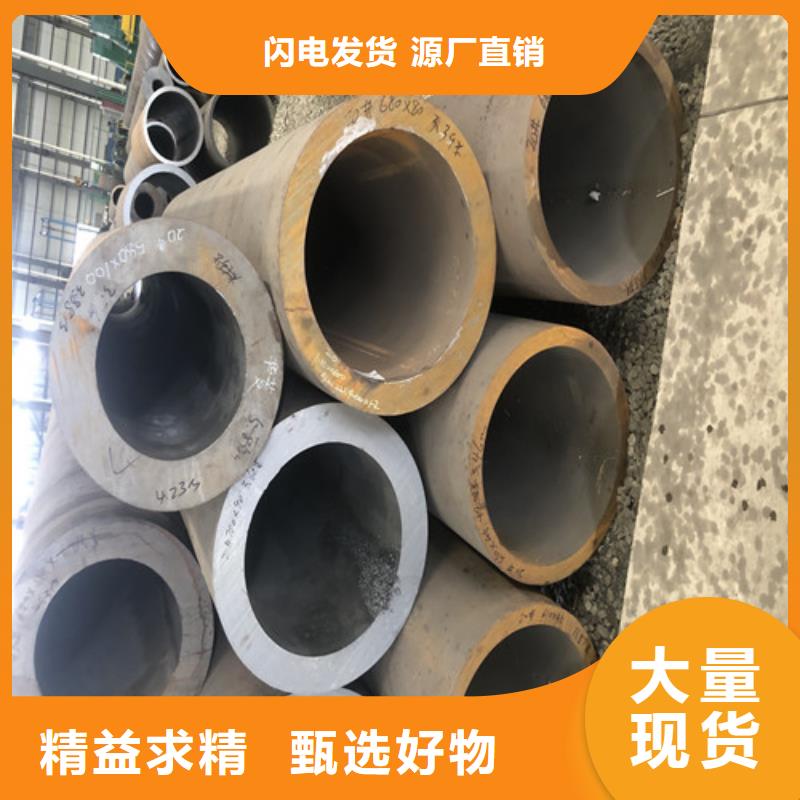 供应批发16mn无缝钢管-放心客户信赖的厂家