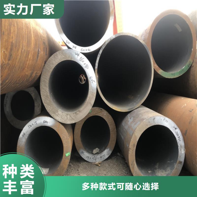 大口径精拔厚壁无缝钢管-薄利多销资质认证