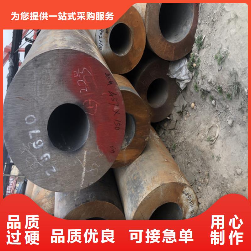 大口径无缝钢管购买注意事项源头厂家供应
