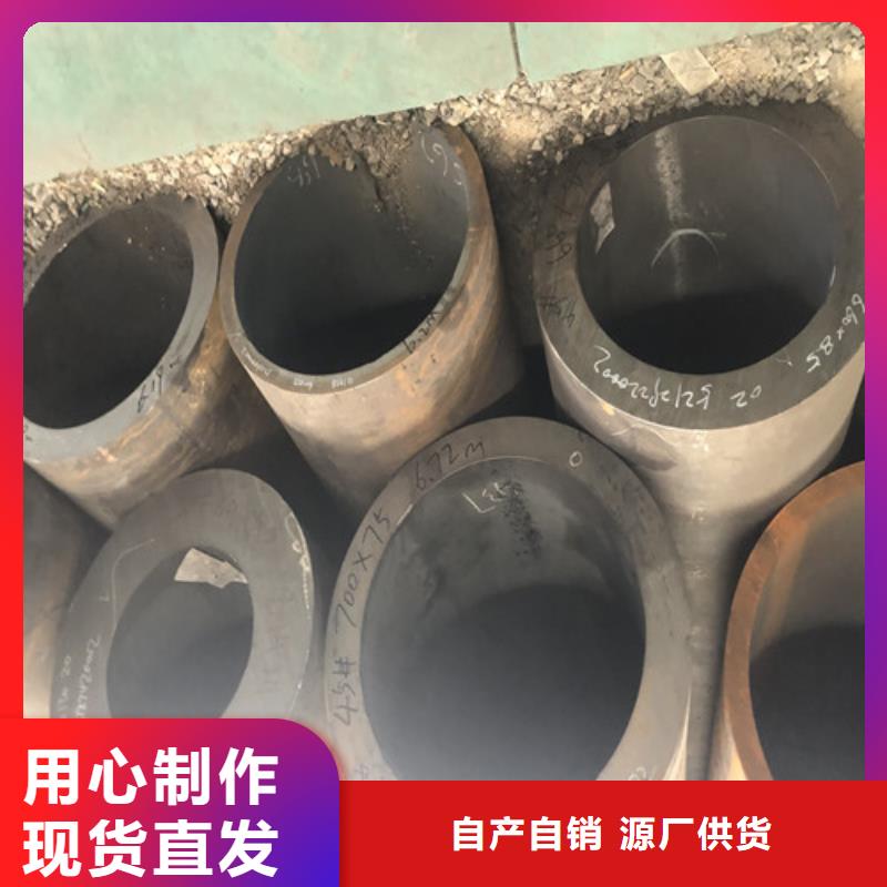 2025新价格##35CrMo无缝钢管厂家##电话咨询满足多种行业需求