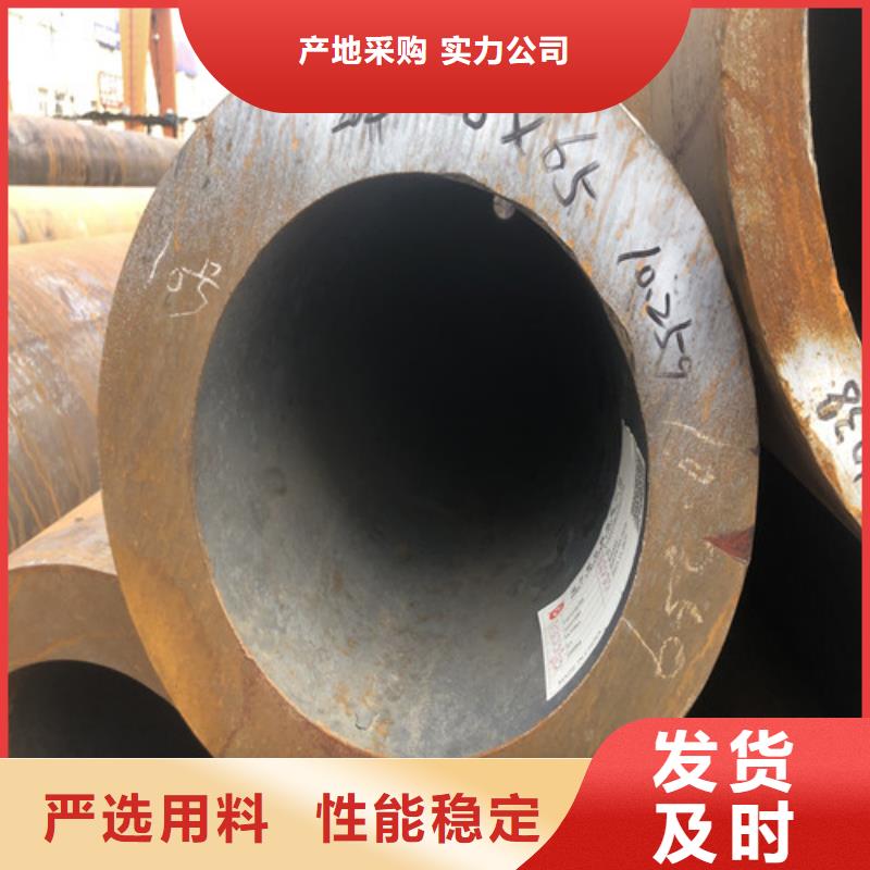 卖厚壁无缝钢管的批发商实时报价