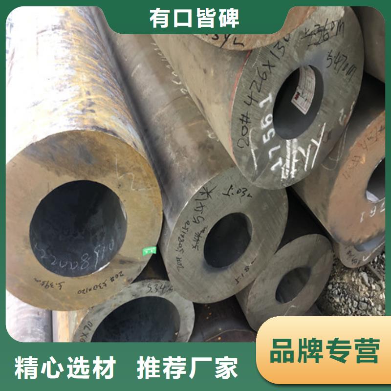 45#大口径无缝钢管厂家如何选择当地生产厂家