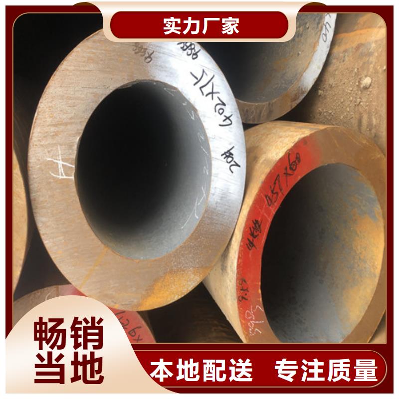 订购TP309H无缝钢管怎么选？同城服务商