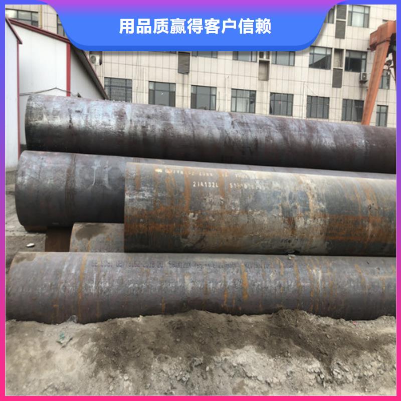供应批发45#无缝钢管-保质厂家批发价
