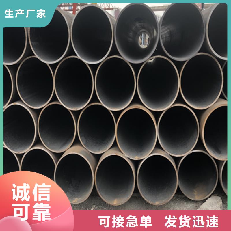 TP304L无缝钢管品质卓越一站式采购商家