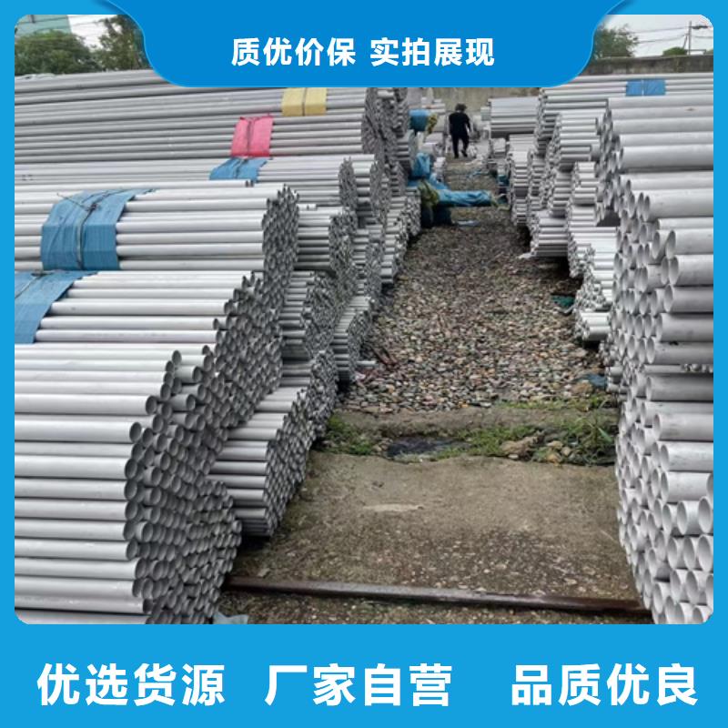 310LMN不锈钢管-可在线咨询当地制造商