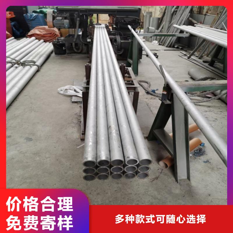 384不锈钢管采购热线品质商家