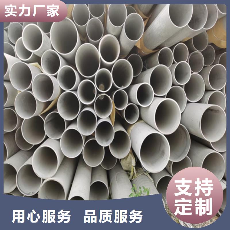 定做384不锈钢管的生产厂家当地货源