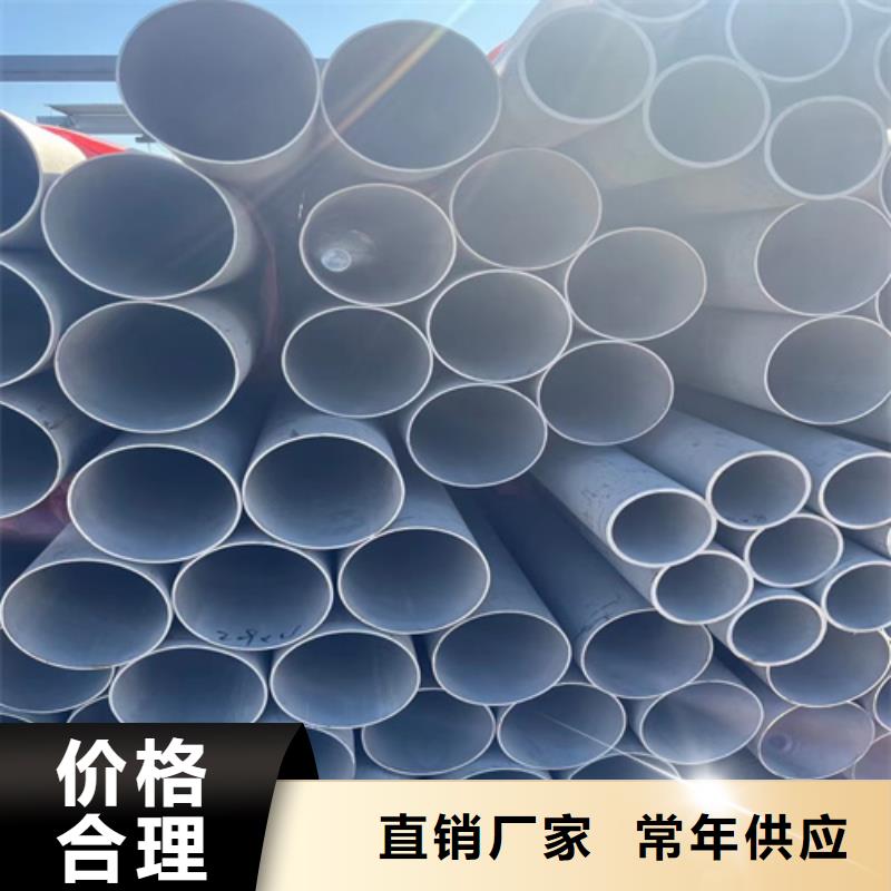 现货供应316L不锈钢管_精选厂家厂家销售
