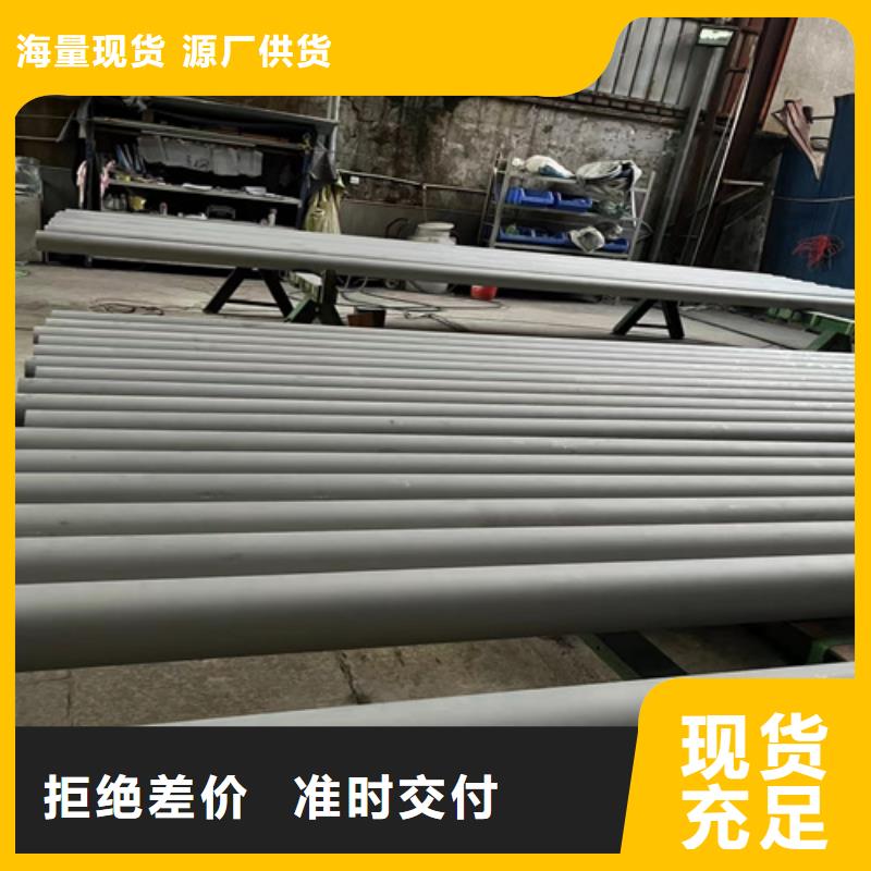305不锈钢管产品就是好用商家直供