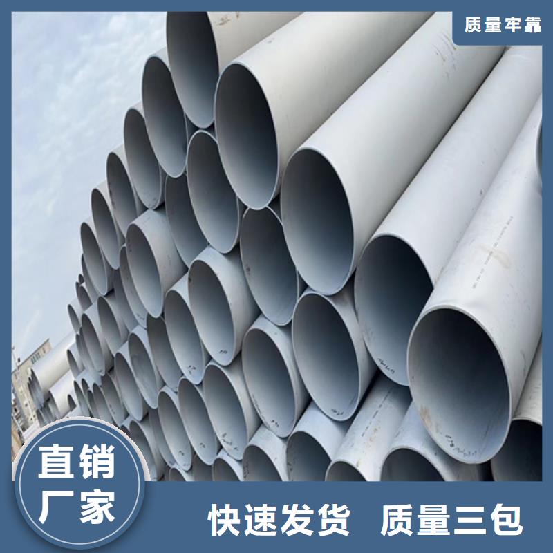 选购316l不锈钢管材可按需定制当地生产厂家