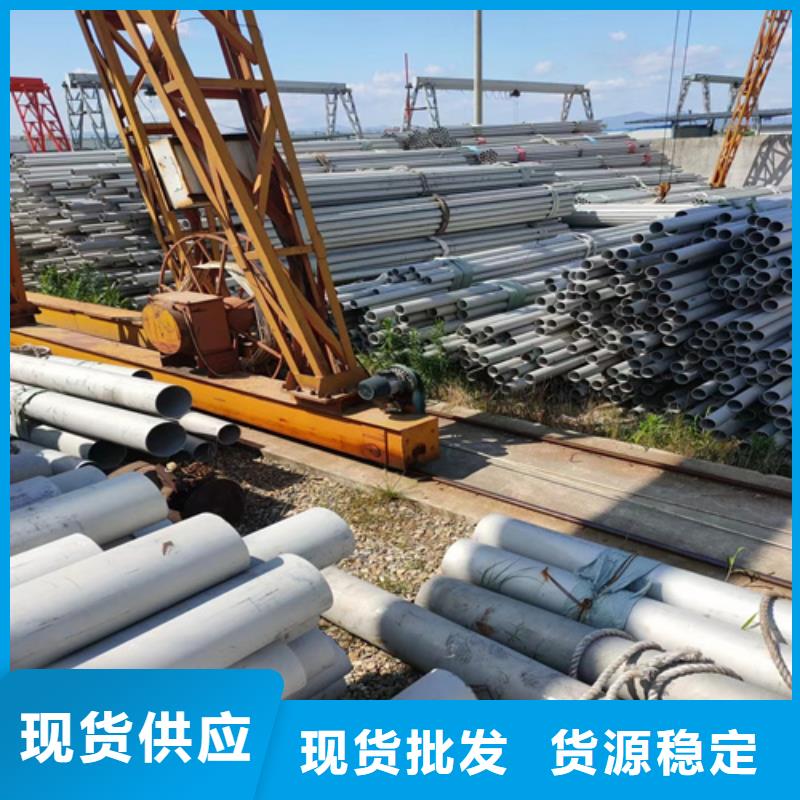 316不锈钢管-316不锈钢管厂家批发专业生产设备