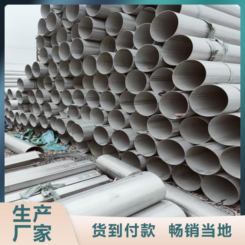 316lhn不锈钢管-发货快优良材质