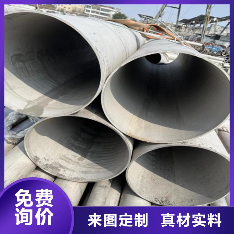 316不锈钢管常规型号大量现货优质原料