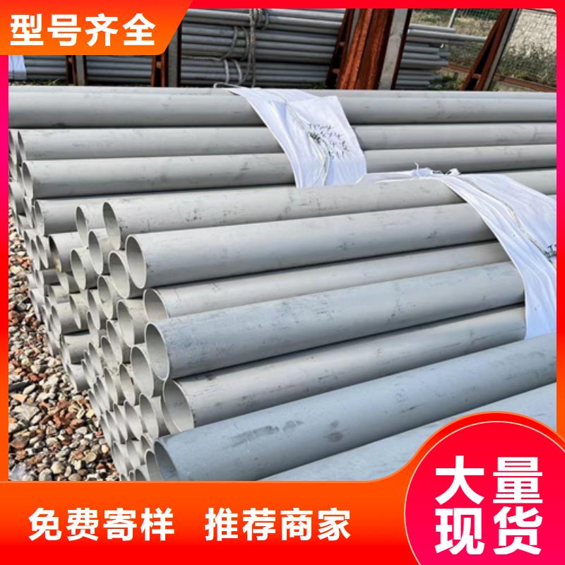 性价比高的316L不锈钢管销售厂家主推产品