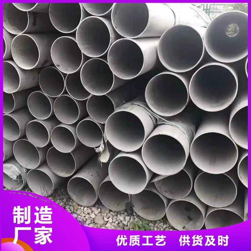 实力雄厚的316不锈钢管厂家一站式厂家