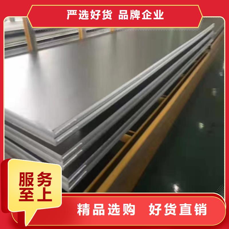 304不锈钢板排行规格型号全