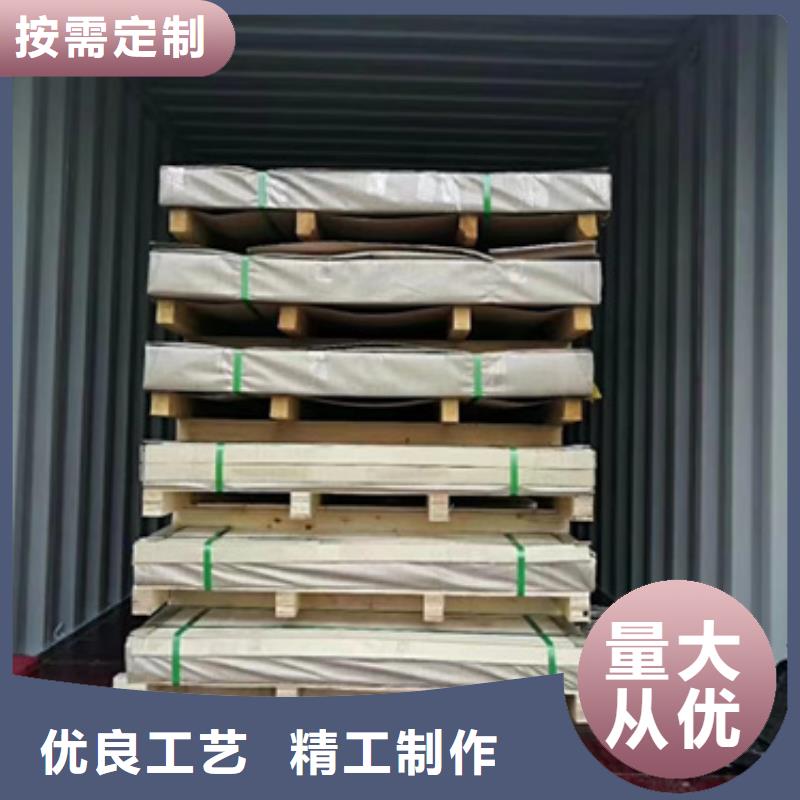 S30408不锈钢板厂家/欢迎致电当地经销商