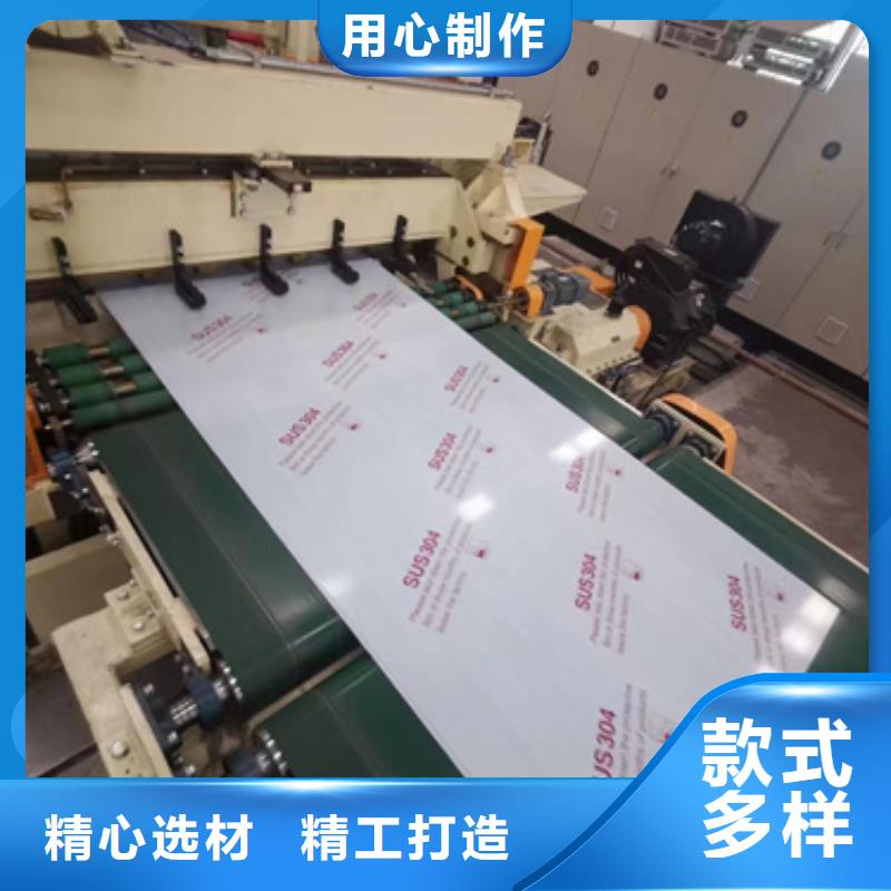 现货供应S30408不锈钢板_厂家超产品在细节