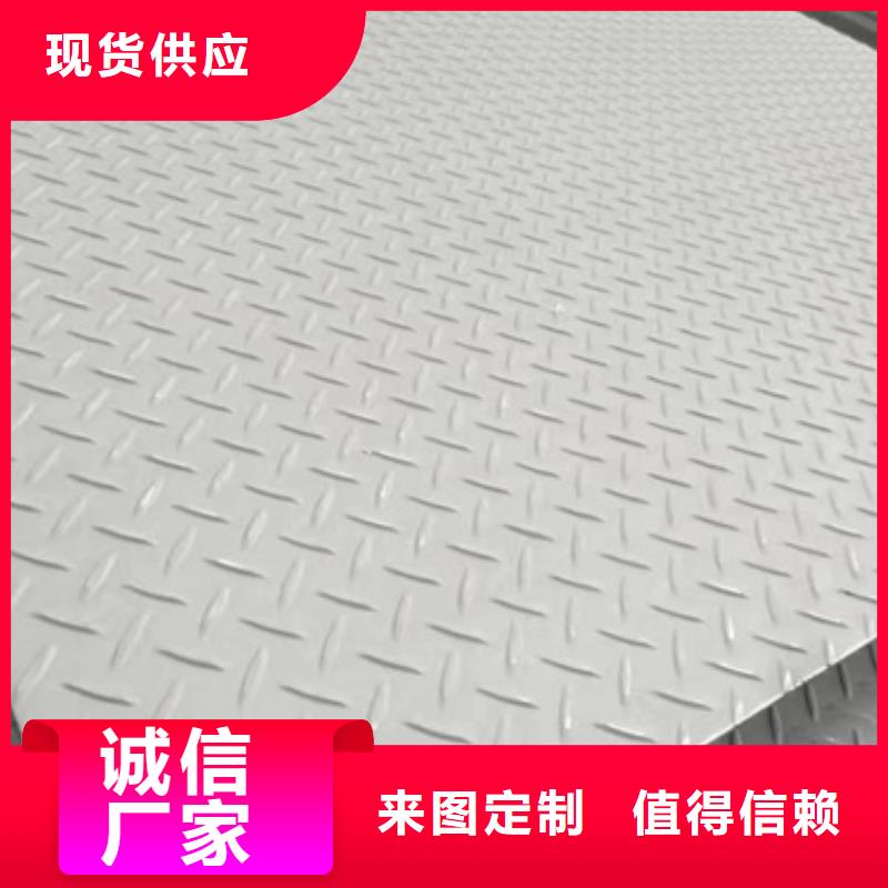 购买316不锈钢板认准文泽金属制品有限公司工厂直营