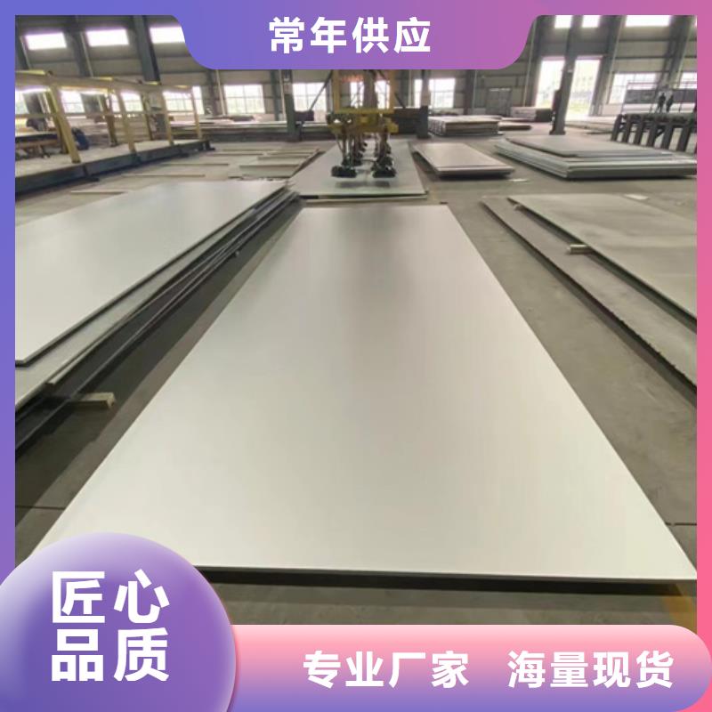 S30408不锈钢板-S30408不锈钢板价格低厂家直发