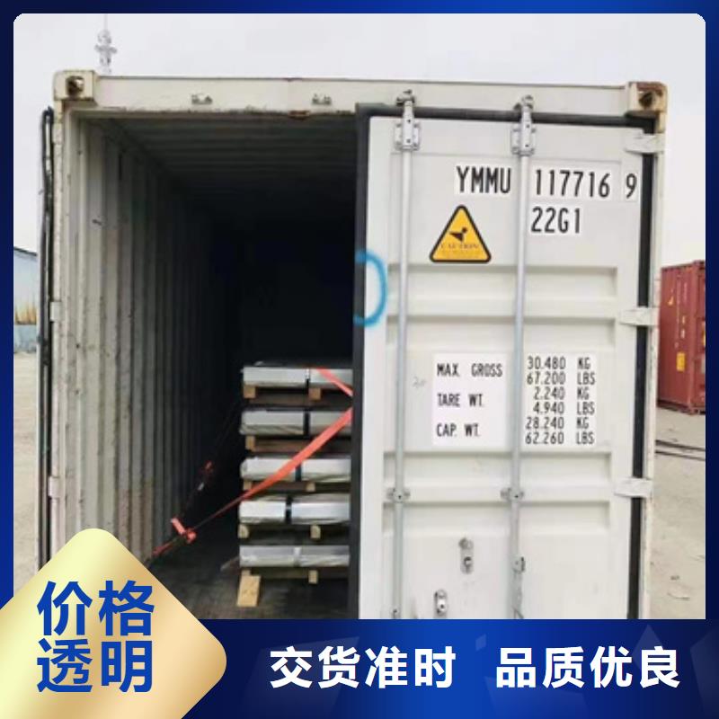 S30403不锈钢板-好品质、放心买本地供应商