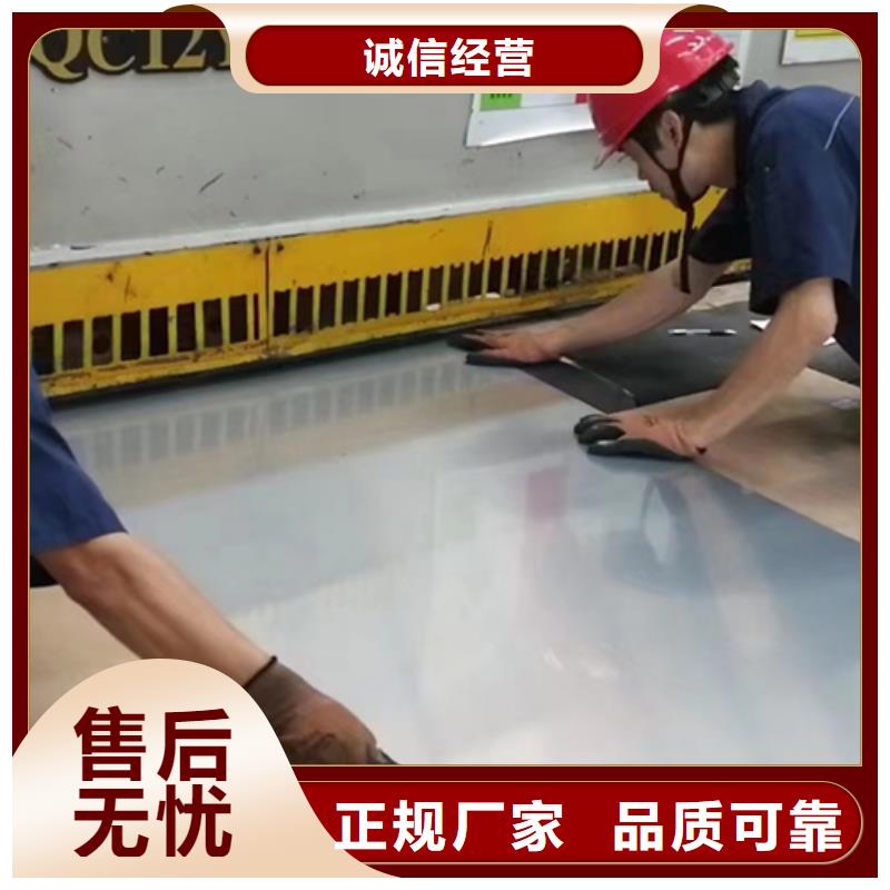 S30403不锈钢板品质与价格同行选择我们选择放心