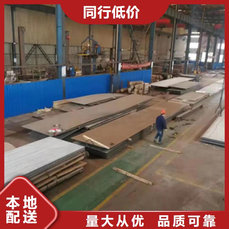 S30403不锈钢板价格美丽厂家工艺先进