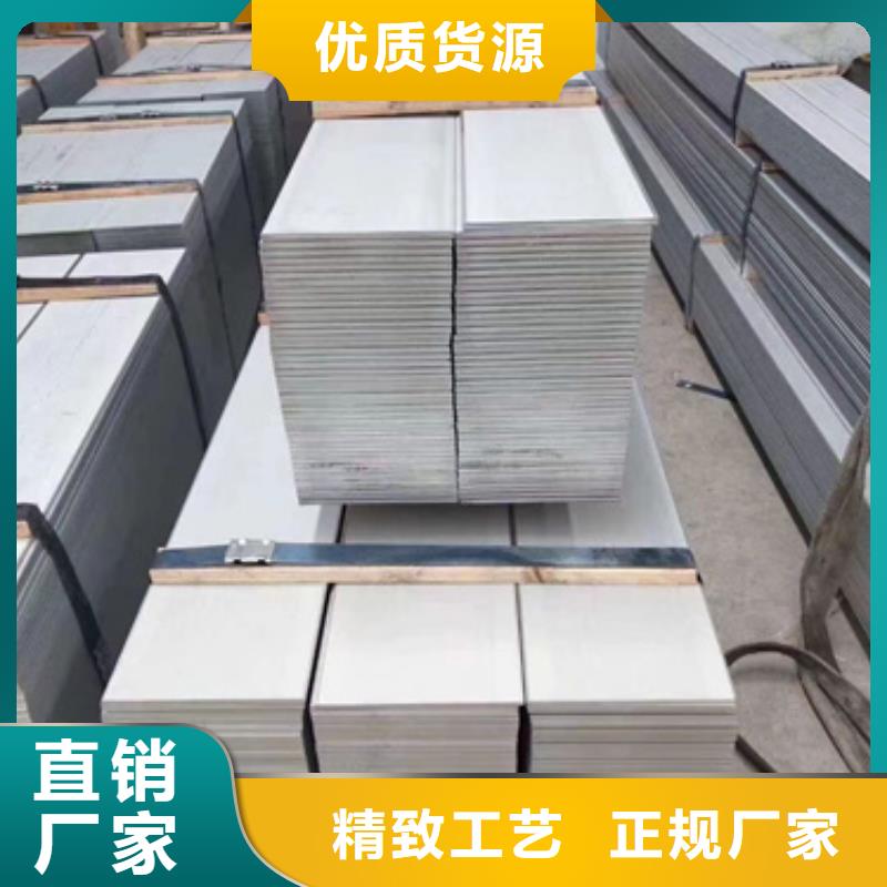 专业销售316不锈钢板-省心品质好才是硬道理