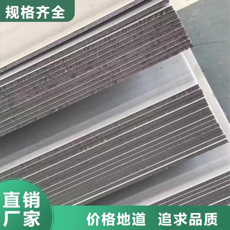 买316不锈钢板必看-欢迎选购专业厂家