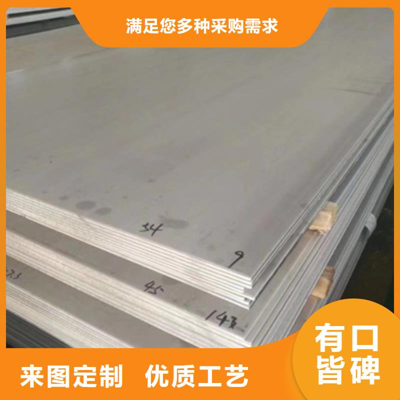 采购S30408不锈钢板必看-图文介绍精心