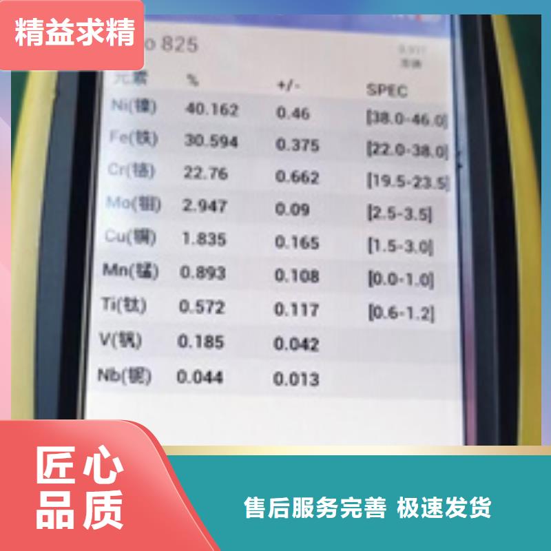 买304不锈钢板必看-价格低选择我们没错