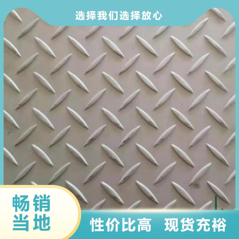 S30408不锈钢板_欢迎您当地经销商