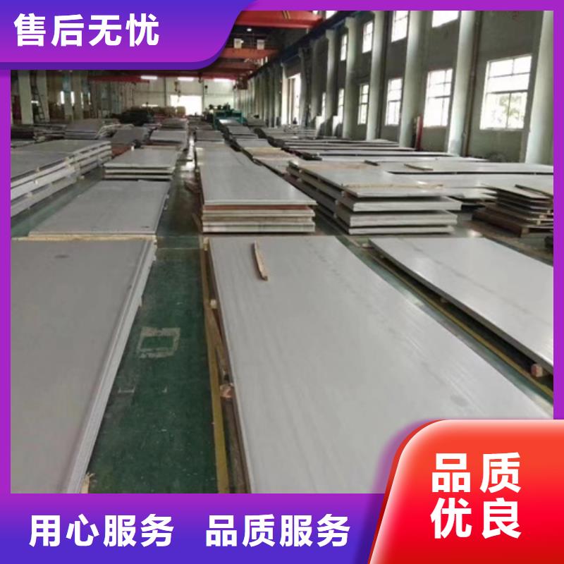 S30403不锈钢板一站式厂家无中间商厂家直销
