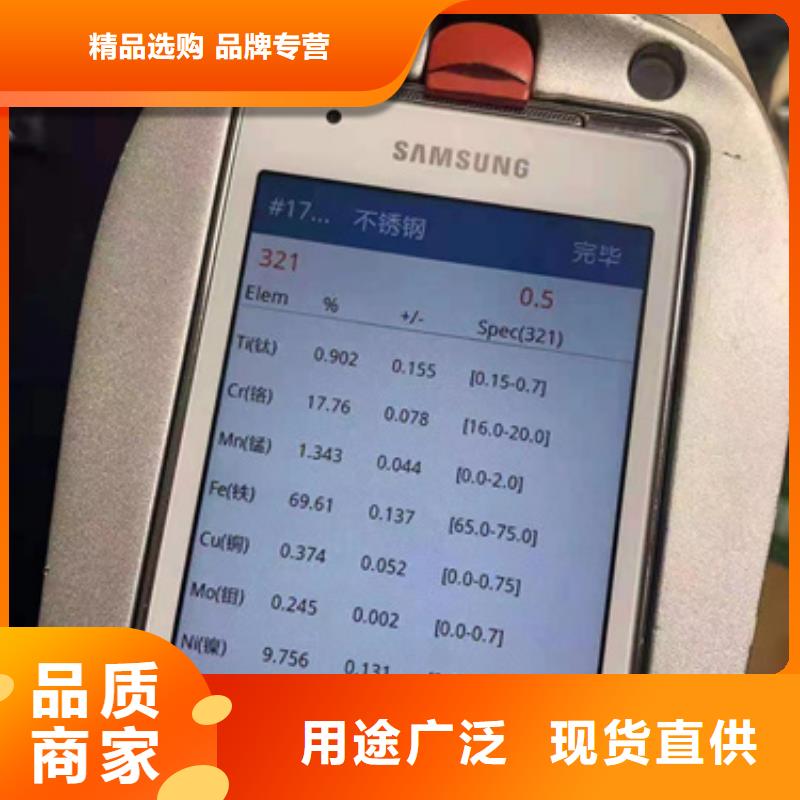 S30403不锈钢板定制-实力厂家设备齐全支持定制